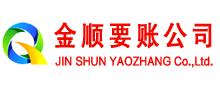 富拉尔基讨债公司